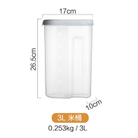 大米收纳盒家用米桶小防虫防潮密封五谷杂粮粗粮面粉储存罐收纳箱|3L米桶