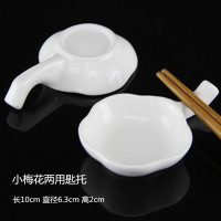 家用酒店饭店摆台餐具陶瓷筷架两用多用汤匙托筷托筷枕墨水毛笔架|10个装-小梅花两用匙托