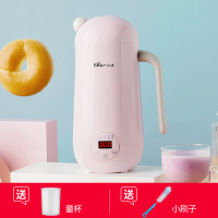 豆浆机小型迷你单人家用破壁免过滤全自动免煮1-2人小容量|粉色