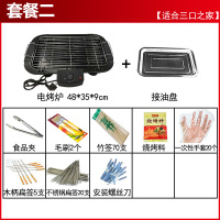 电烧烤炉电烤炉家用烧烤无烟烤肉盘电烤盘烤肉炉铁板烧盘韩式家用|套餐二【电烤炉+9件套】