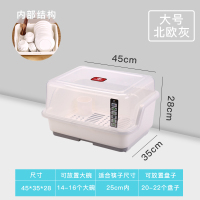 加厚碗筷收纳盒塑料碗柜带盖沥水架厨房碗盘架子滴水碗碟筷置物架|(升级款沥水抽屉式)大号北欧灰