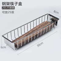 消毒柜筷子盒 304不锈钢筷子架筷子筒厨房置物架 家用沥水筷子笼|【201】单格沥水筷子盒