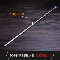 通用饮水机吸水管茶具配件进水上水管不锈钢桶装水抽水管软管|304不锈钢管（单独不锈钢）