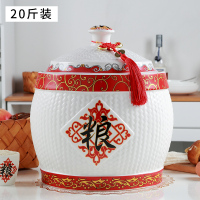景德镇陶瓷米缸米桶储米箱10kg20斤装带盖密封桶家用防潮防虫米罐|20斤新粮