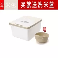 家用装米桶30斤防潮防虫密封储米箱小号10斤米缸大米面粉收纳盒|米色大号20斤（食品级材质）