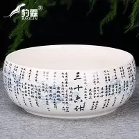 茶洗大号特大笔洗水盂水洗茶碗陶瓷功夫茶具配件茶道配家用茶盘|茶洗中号-36计