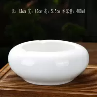 茶洗大号特大笔洗水盂水洗茶碗陶瓷功夫茶具配件茶道配家用茶盘|件-送烟灰缸