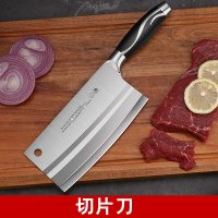 不锈钢刀具套装菜刀家用快锋利斩切骨骨刀厨师专用切肉切片刀|单把菜刀