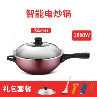 电炒锅多功能电锅学生宿舍电用炒锅家用电蒸锅插电炒菜炒锅一体式|1800W34CM礼包套餐