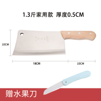 切剁骨斩骨骨刀断骨加厚剁肉骨头排骨专用家用屠夫商用|1.3斤家用款