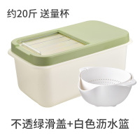 米桶20斤加厚防虫防潮密封家用装米缸米面收纳盒杂粮桶厨房储米箱|【搭配省6.8】绿色不透款+白色双层沥水篮