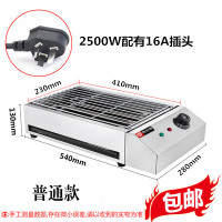 商用电热无烟烧烤炉加宽烧烤机生蚝扇贝鸡翅包饭烤串家用自动恒温|普通款280带插头