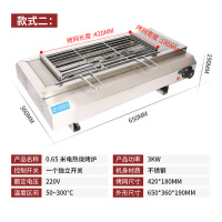 商用电热无烟烧烤炉加宽烧烤机生蚝扇贝鸡翅包饭烤串家用自动恒温|0.65米电热烧烤炉