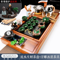 泡茶套装功夫茶具家用流水实木茶盘现代简约办公室会客全自动一体|流水生财+浮雕冰裂 34件