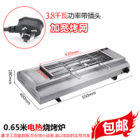 商用电热无烟烧烤炉加宽烧烤机生蚝扇贝鸡翅包饭烤串家用自动恒温|0.65米加宽电热烧烤炉