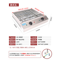 商用电热无烟烧烤炉加宽烧烤机生蚝扇贝鸡翅包饭烤串家用自动恒温|282电烤炉