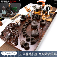 泡茶套装功夫茶具家用流水实木茶盘现代简约办公室会客全自动一体|立体貔貅+脚紫砂 34件