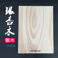 舌尖3泰兴银杏木砧板实木整木白果树切菜板原木案板厨房家用刀板