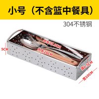 消毒柜筷子盒餐具勺子收纳盒304不锈钢筷筒筷笼篓家用厨房沥水架|桌面篮:小号