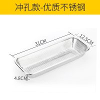消毒柜筷子盒餐具勺子收纳盒304不锈钢筷筒筷笼篓家用厨房沥水架|桌面篮:冲孔款
