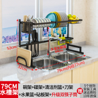不锈钢厨房水槽置物架放盘子碗碟沥水碗筷水池台面收纳盒黑色落地|双槽旗舰版（79CM）