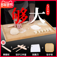 面板家用和面板切菜面案饺子板竹菜板实木砧板大号擀面板揉面案板
