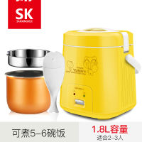 电饭煲1一2人单人袖珍微型小办公室蒸做米饭全自动电饭锅迷你煮粥|1.8L黄色款