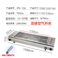 商用电烤炉无烟电烧烤机环保家用自动恒温烤羊肉串面筋烤鱼炉|JPX-D150