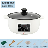 电蒸锅多功能家用小蒸锅双层蒸煮一体锅小型蒸菜器插电蒸笼大容量|24CM【智能款】预约定时不粘锅2-3人