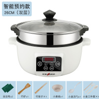 电蒸锅多功能家用小蒸锅双层蒸煮一体锅小型蒸菜器插电蒸笼大容量|26CM【智能款】预约定时+蒸笼不粘锅3-5人
