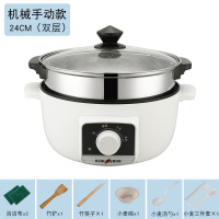 电蒸锅多功能家用小蒸锅双层蒸煮一体锅小型蒸菜器插电蒸笼大容量|24CM【手动款】带保温档+蒸笼不粘锅2-3人