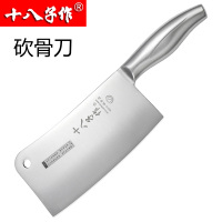 菜刀家用切片刀骨斩切刀不锈钢刀具三件套阳江菜刀套装|全钢款骨刀骨专用