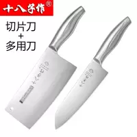 菜刀家用切片刀骨斩切刀不锈钢刀具三件套阳江菜刀套装|全钢款切片刀+多用刀