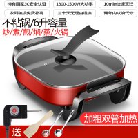 电炒锅家用电火锅多功能一体锅学生宿舍不粘炒菜蒸饭学生电蒸煮锅|红色6L-双管加热[送木铲+汤勺漏勺]