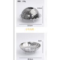 不锈钢折叠蒸笼盘隔水蒸格家用蒸盘器蒸屉馒头垫水果篮盘子小蒸架|小号蒸盘器