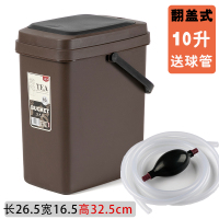 茶渣桶 茶桶 茶水桶塑料废水桶功夫茶具配件茶台垃圾桶家用排水桶|褐色10L(送球管）一键翻盖