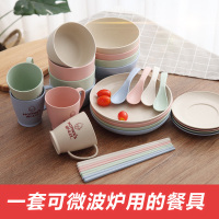 日式碗碟套装家用吃饭碗单个防摔北欧小麦秸秆餐具碗筷套装碗盘子