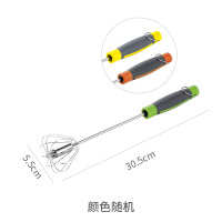 搅蛋器蛋液打蛋神器手动打发鸡蛋奶油器半自动搅拌器蛋清家用小型|小号(按压打蛋)【手柄颜色绿橙黄随机】
