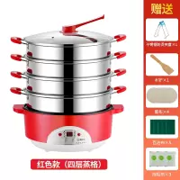 电蒸锅多功能家用三层大容量全自动蒸菜神器馒头蒸汽锅小型电蒸笼|中国红+4蒸笼（家用）智能32CM（五层）