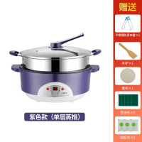 电蒸锅多功能家用三层大容量全自动蒸菜神器馒头蒸汽锅小型电蒸笼|罗兰紫+单蒸笼（家用）智能32CM（二层）