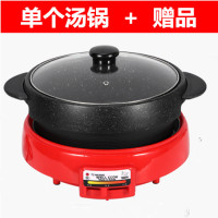 韩国乌龟锅麦饭石多功能烧涮烤肉一体锅韩式家用鸳鸯电热火锅|单个汤锅