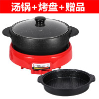韩国乌龟锅麦饭石多功能烧涮烤肉一体锅韩式家用鸳鸯电热火锅|汤锅+烤盘
