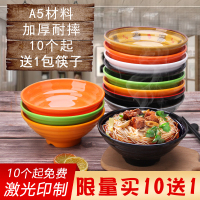 泡面碗麻辣烫大碗商用味千拉面碗塑料汤碗密胺碗牛肉面碗日式餐具