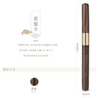 茶针花梨木茶刀黑檀木茶锥茶具配件普洱茶刀专用茶刀撬茶器|黑檀木