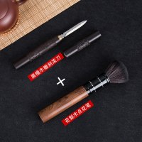 茶针花梨木茶刀黑檀木茶锥茶具配件普洱茶刀专用茶刀撬茶器|花梨木养壶笔+黑檀雕刻茶刀（组合）