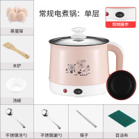 电锅宿舍学生锅寝室煮面锅神器多功能迷你小锅家用炒蒸煮一体火锅|米黄兔子可煮炒收藏