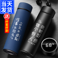 智能磨砂保温杯创意个性男女学生网红时尚水杯定制潮流ins杯子