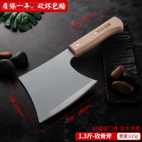 多用刀斧斩骨刀剁肉骨头专用刀骨斧骨刀剁骨刀专用斩骨刀|1.3斤白色骨斧（锰钢）