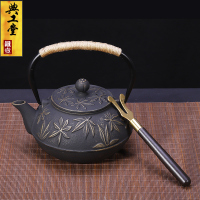 铁壶泡茶专用烧水壶电陶炉煮茶器牡丹手工铁茶壶铸铁壶套装|枫叶