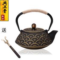 铁壶泡茶专用烧水壶电陶炉煮茶器牡丹手工铁茶壶铸铁壶套装|鱼纹